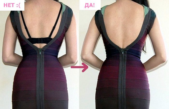 8 способов замаскировать бюстгальтер под одеждой с открытыми плечами и спиной