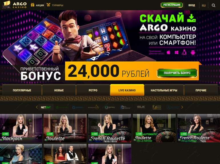 Обзор онлайн Starda Casino